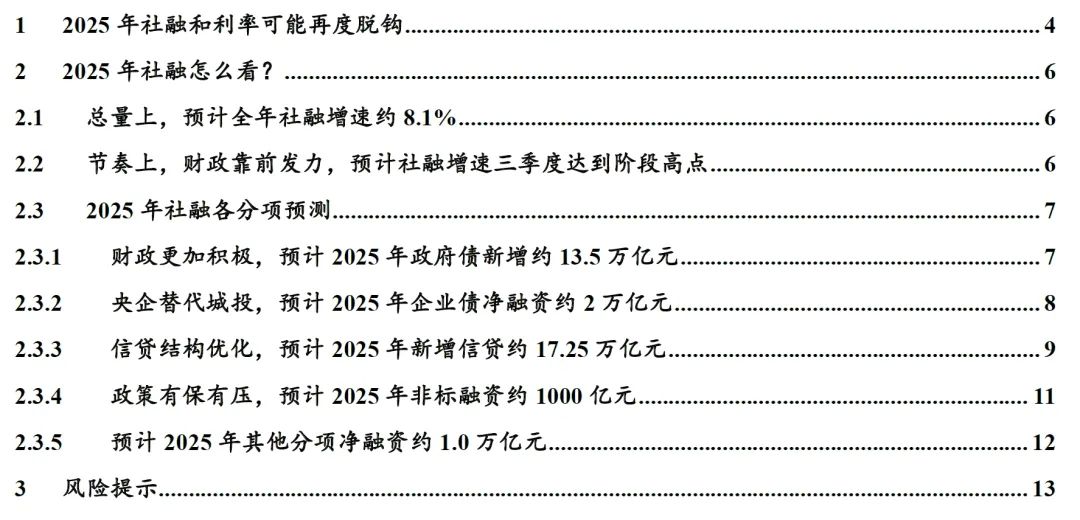 银行二面是不是基本就定了_银行二面是不是基本就定了_银行二面是不是基本就定了