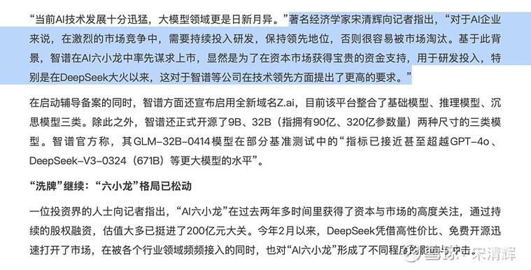 皇明因资产结构等因素主动申请停止 IPO 审查，记者实地调查还原真实情况