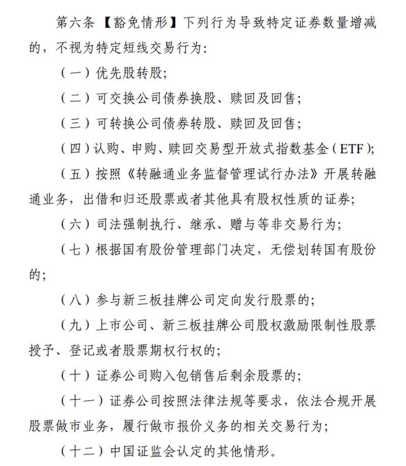 证监会批准上交所开展股票期权试点，股民需关注相关影响？