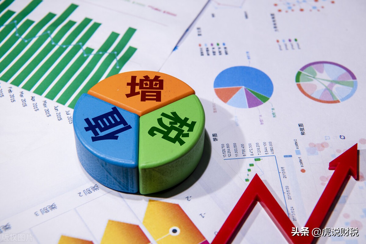 专票几个点（开专票还是普票哪个好）