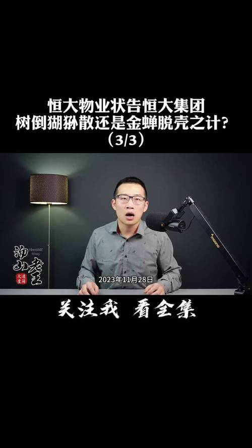 树倒猕猴散！皇明太阳能IPO第三次搁浅，行业现状堪忧