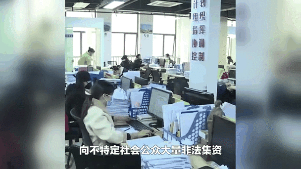 2017年末钱宝网爆雷！投资者煎熬，南京公安发声引论战