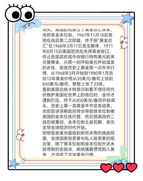 中国白银市场复杂难测，掌上白银app科普知识助力解读