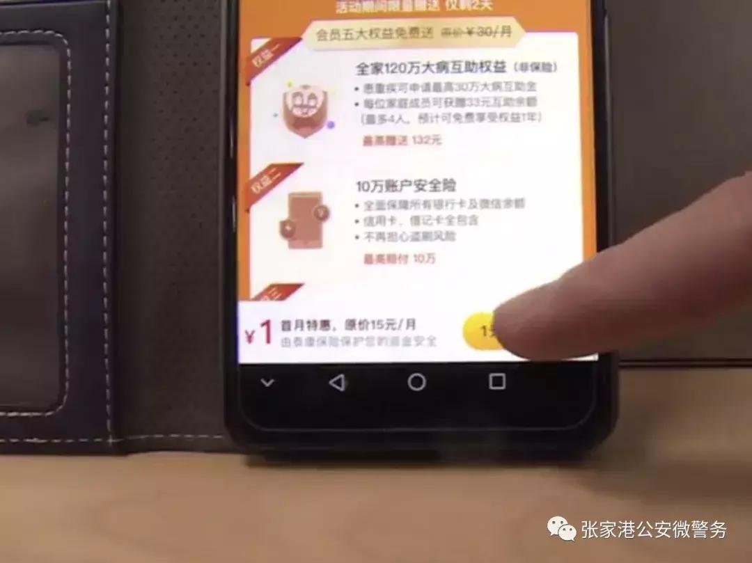 轻松筹筹不够目标金额_轻松筹平台条款阅读_轻松筹捐款自动扣款