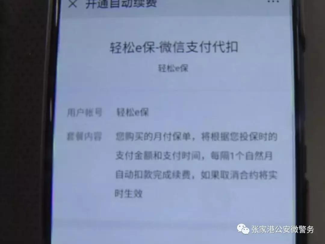 轻松筹捐款自动扣款_轻松筹筹不够目标金额_轻松筹平台条款阅读