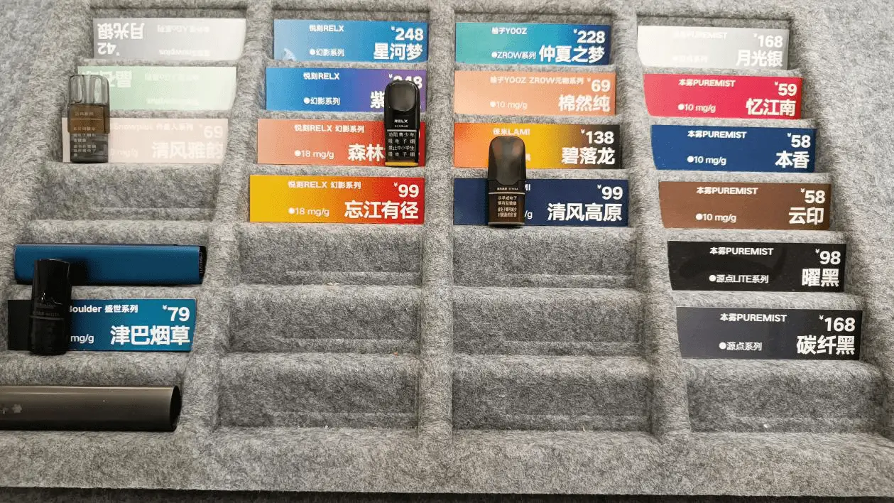 代理电子烟需要多少资金_电子烟消费税政策调整 烟草味电子烟市场现状分析 线上线下电子烟监管政策解读