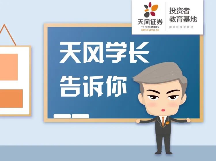 可转换债券特征_下列可转换债券条款中_可转换债券是什么