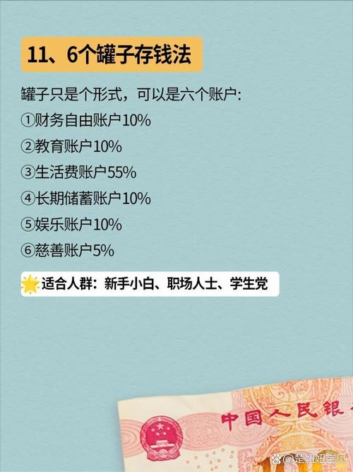月收入3000怎么理财最合理_月薪3000元如何理财_月薪3000元理财方法