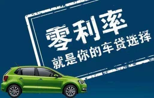 贷款买车是全款买车贵吗？-有驾