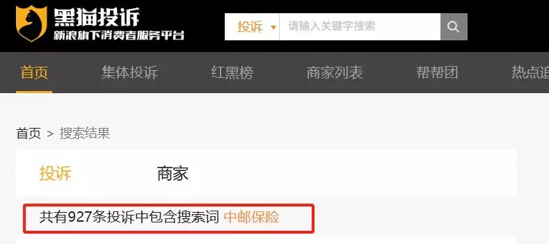 中邮保险业务转型艰难_中邮保险偿付能力持续承压_中邮保险股份有限公司