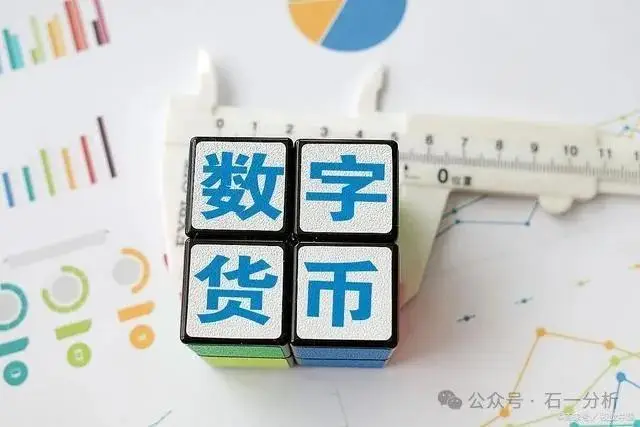 数字货币的特点_央行数字货币最大受益股_数字货币的发展前景
