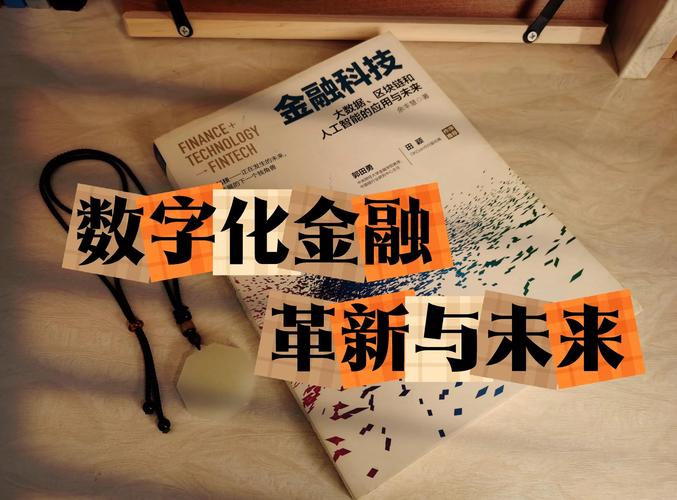 央行数字货币最大受益股_数字货币的发展前景_数字货币的特点