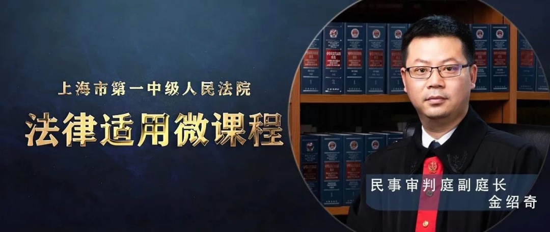 违约金的性质和功能_违约金调整的法律适用_违约金是否是利息