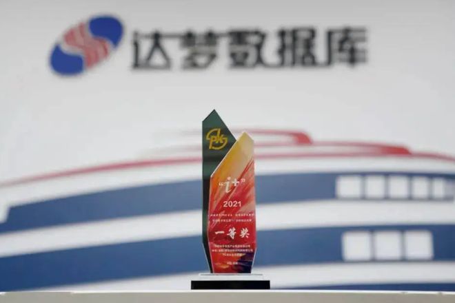 达梦数据库 国产数据库龙头股 达梦数据IPO_武汉达梦数据库有限公司 股票