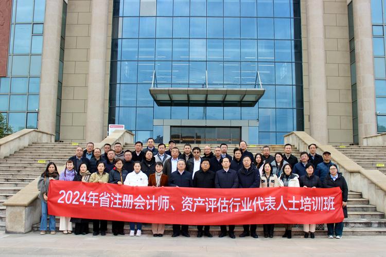 8 月 12 - 14 日钢铁企业会计准则新趋势解读高级研修班在北京举办