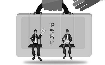 非上市公司股权转让流程全介绍，这些要点要知道