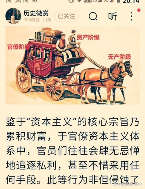 社会主义限制资产阶级法权_为什么要限制资产阶级法权_按需分配因素发展