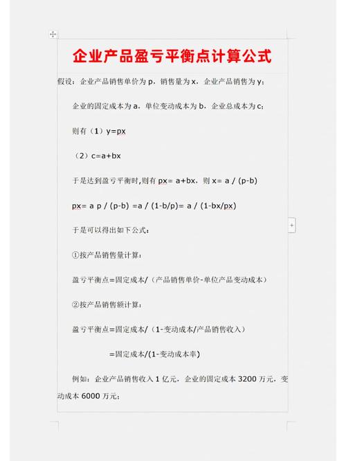 汽车分时租赁 盈利模式 政策支持_分时租赁 让企业吃下