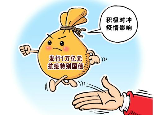 啥是特殊转移支付机制？资金直达基层，惠企利民咋实现？