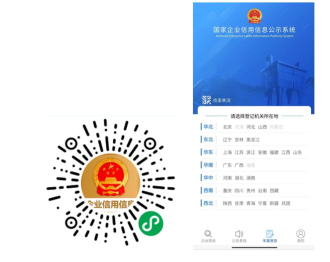  2024年度企业年报操作指南 _分公司需要网上年报吗?_