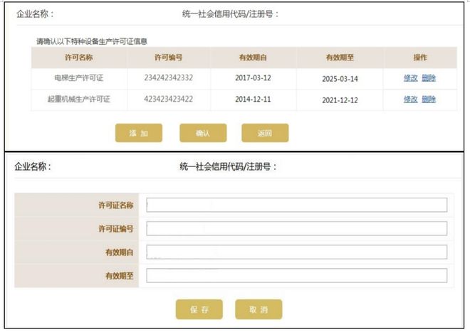 _分公司需要网上年报吗?_ 2024年度企业年报操作指南 