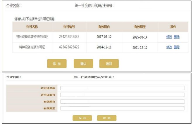 _分公司需要网上年报吗?_ 2024年度企业年报操作指南 