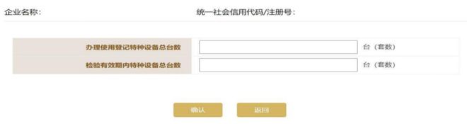 _分公司需要网上年报吗?_ 2024年度企业年报操作指南 