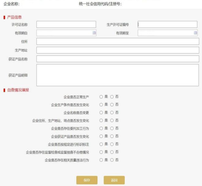 _ 2024年度企业年报操作指南 _分公司需要网上年报吗?