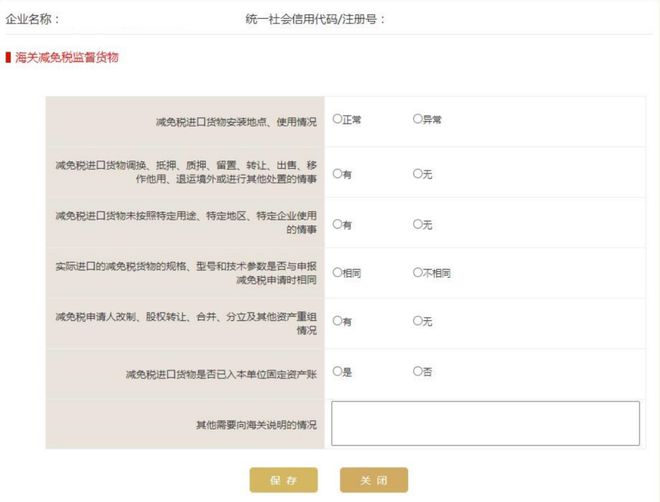 _ 2024年度企业年报操作指南 _分公司需要网上年报吗?