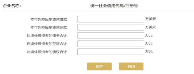 分公司需要网上年报吗?__ 2024年度企业年报操作指南 