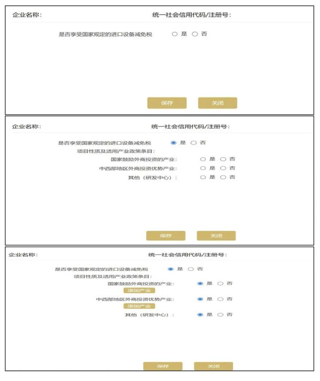 _分公司需要网上年报吗?_ 2024年度企业年报操作指南 