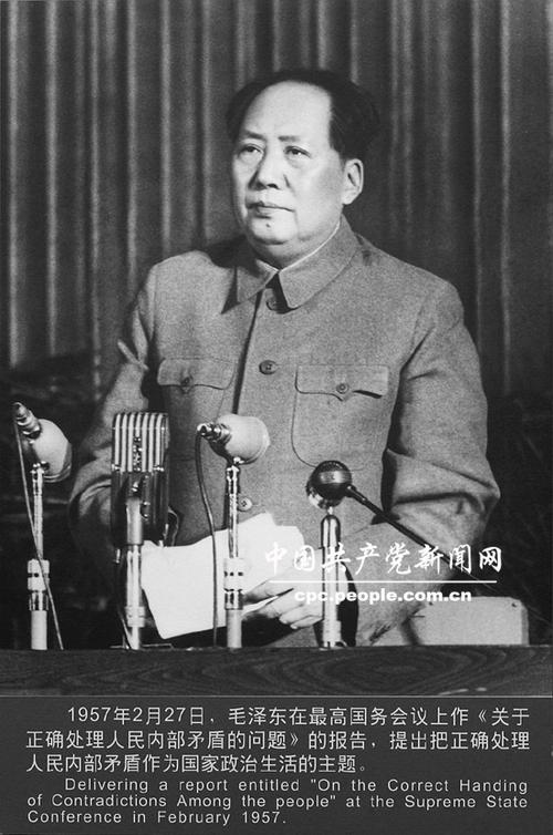 论毛泽东限制资产阶级法权理论与实践的深远意义