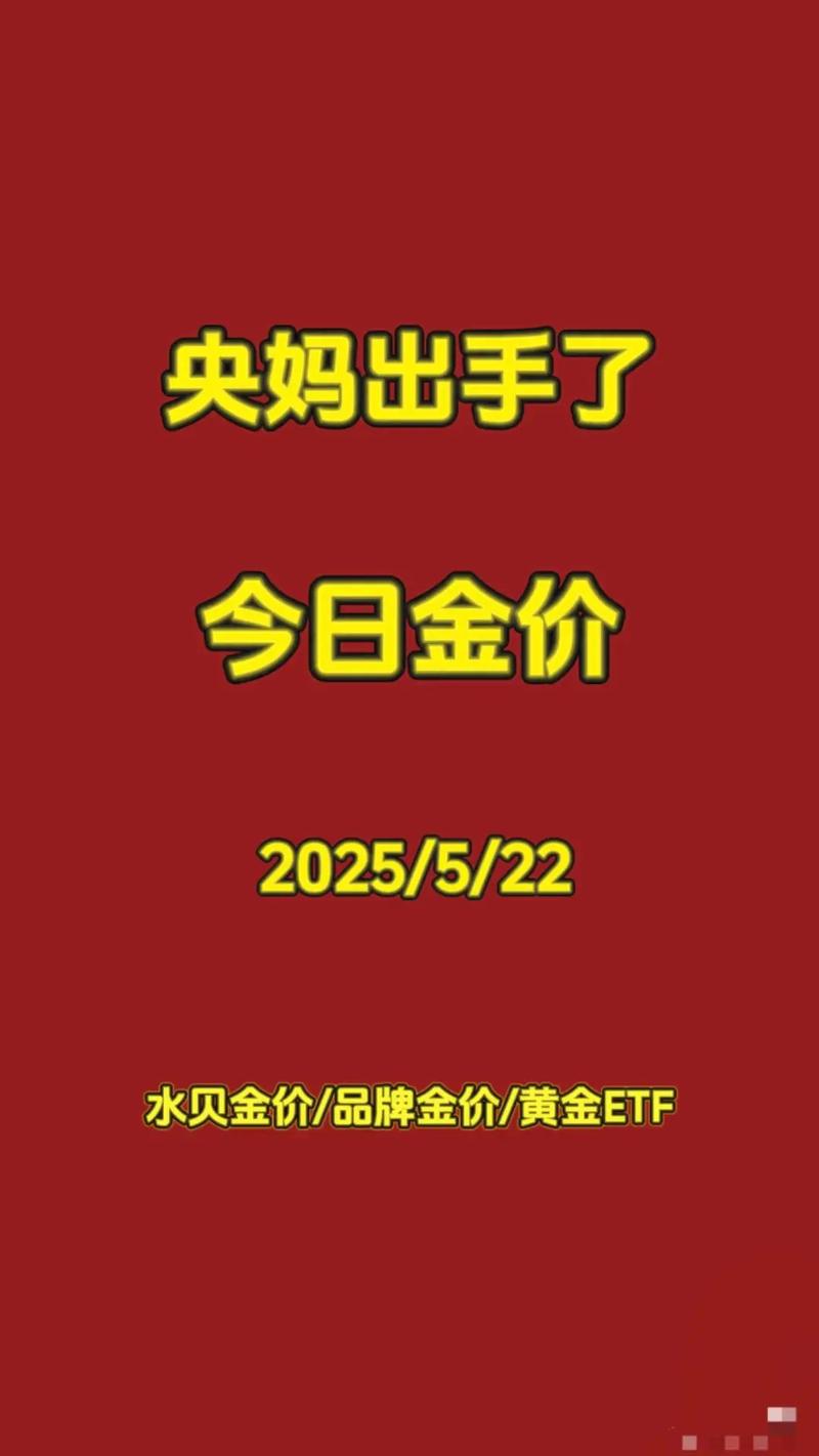 投资黄金价格走势图_现货黄金价格走势分析_美联储降息前景预测