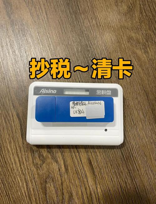 税控盘哪家强？企业常用品牌大盘点，新手会计别选错