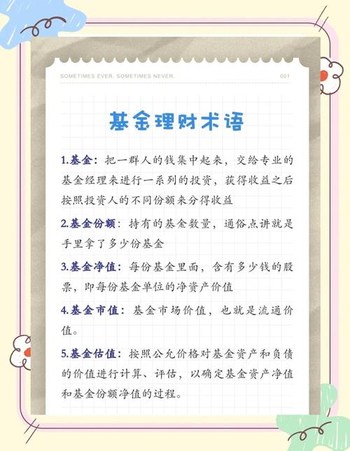 货币基金为什么很少亏损_货币基金投资对象_货币基金有亏损的吗