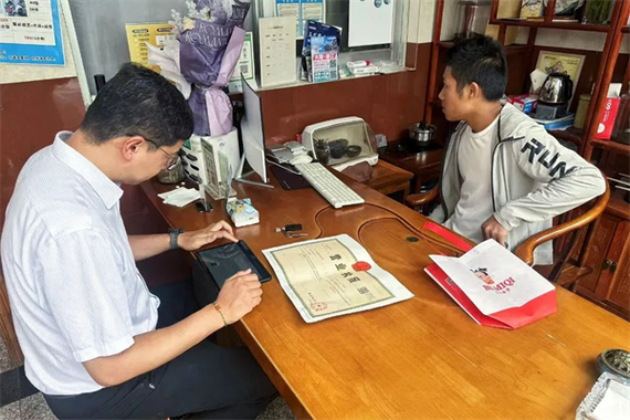 云南一生物科技企业获建行贷款，德宏民宿升级遇资金难题