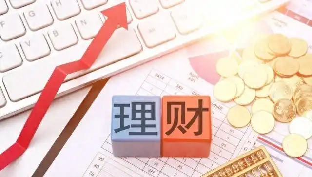 2026年存款利率走向成谜？全球经济等因素影响几何