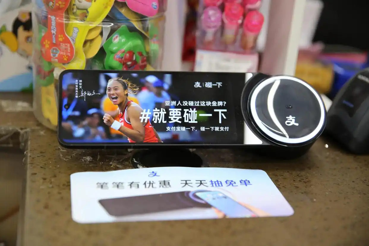 支付宝线下推广怎么做_移动支付技术革新_支付宝碰一下支付方式