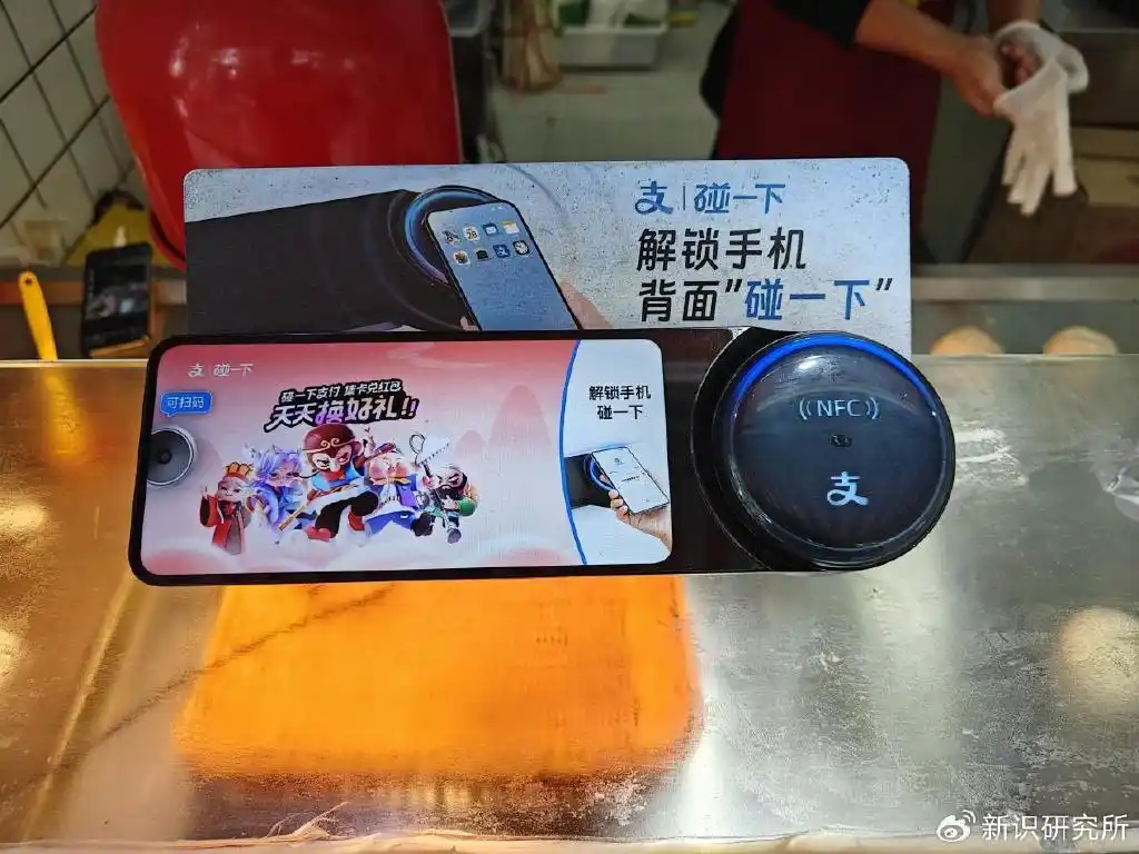 支付宝线下推广有啥妙招？碰一下支付咋快速铺开的？