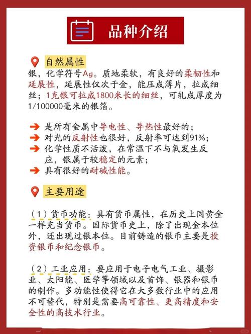 想投资白银？了解白银期货手续费算法及降低手续费方法