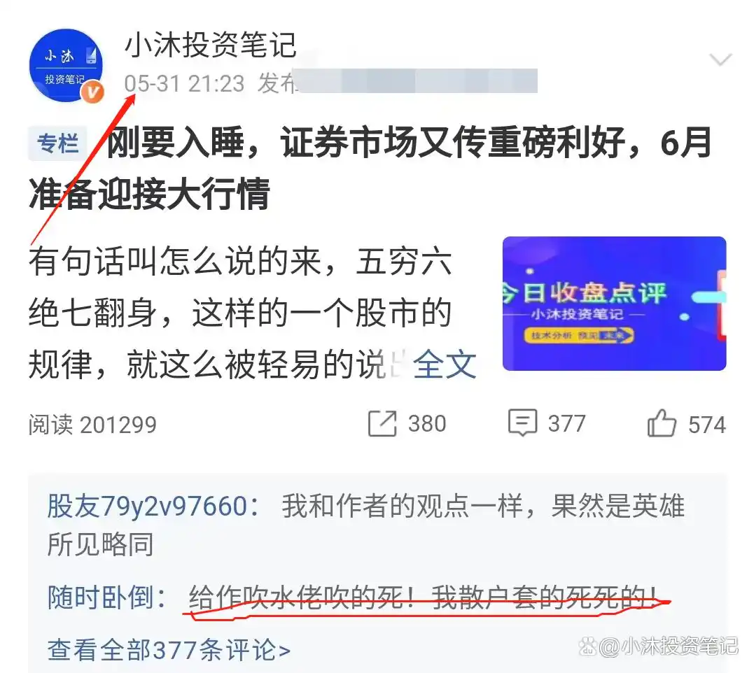 A股历史或将重演_人民币贬值最严重是哪一年_人民币贬值创14年最低