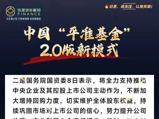 华平投资集团：全球性股本投资集团，投资成果显著