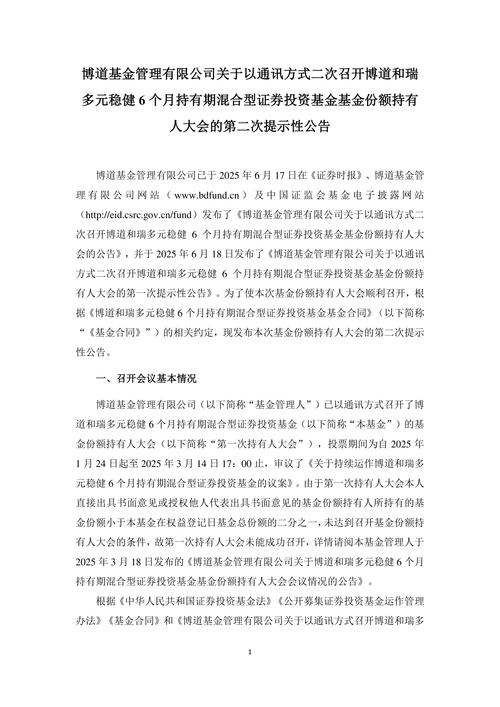 力帆股份经营风险多，含亏损、债务、业务停滞等，投资者警惕