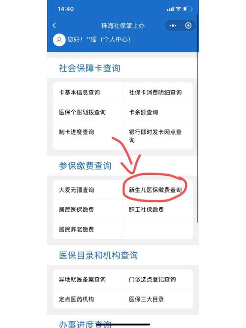 医保个人账户余额使用_社保提取个人金额_社保卡福利