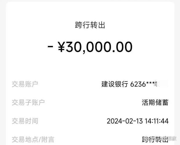中国现代化支付系统_大额实时支付系统介绍_大额支付系统 运行时间