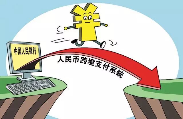 大额支付系统 运行时间_大额实时支付系统介绍_中国现代化支付系统