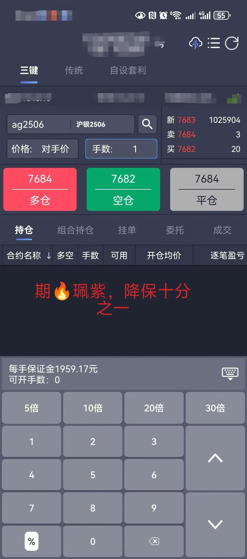 股票配资平台资金吃紧！免费体验、按天配资都不做了？