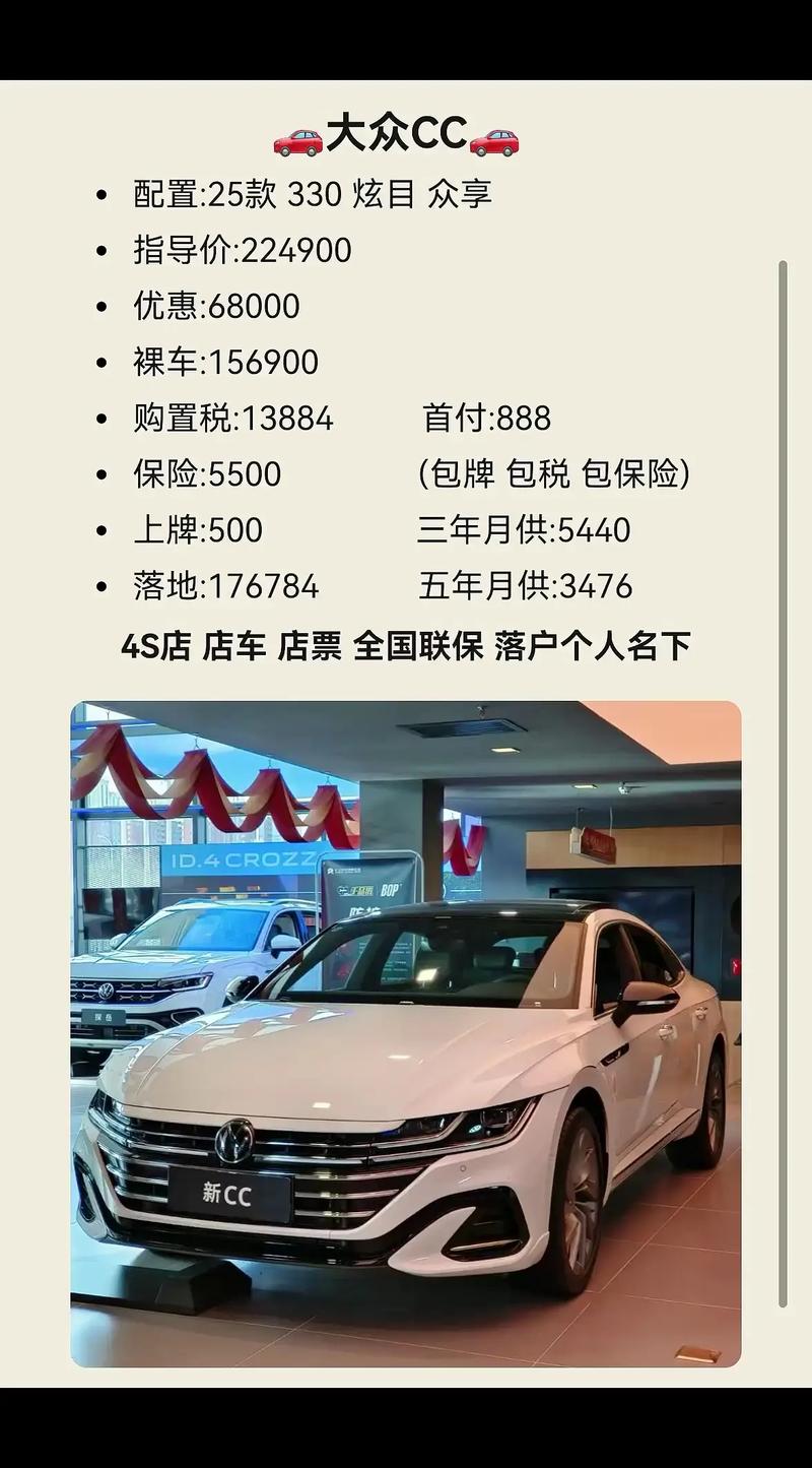 北京零首付无息贷款买车_车企推出零首付优惠_金融机构自主确定最高放贷比例