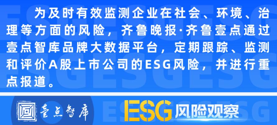 上海三菱电梯有限公司 军队采购违规行为 书面警告_上海三菱电梯有限公司注册资金