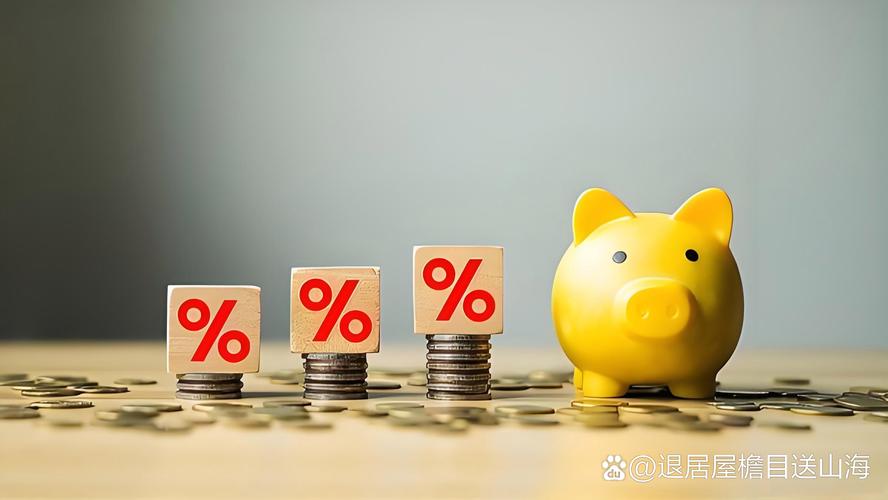 非银同业存款利率新规来了，你的理财收益会变吗？